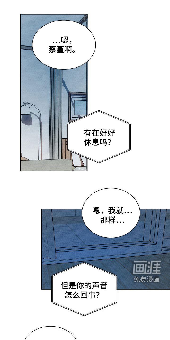 第26章：撒气
