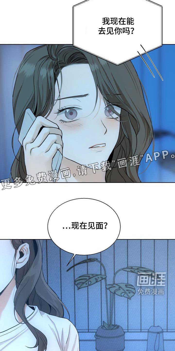 第26章：撒气