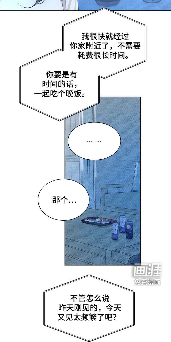 第26章：撒气