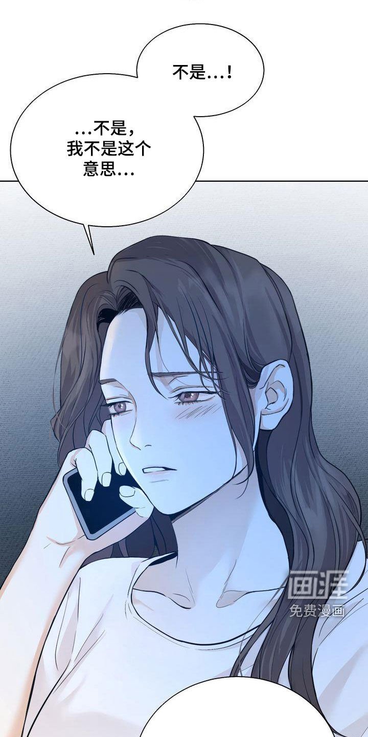 第26章：撒气