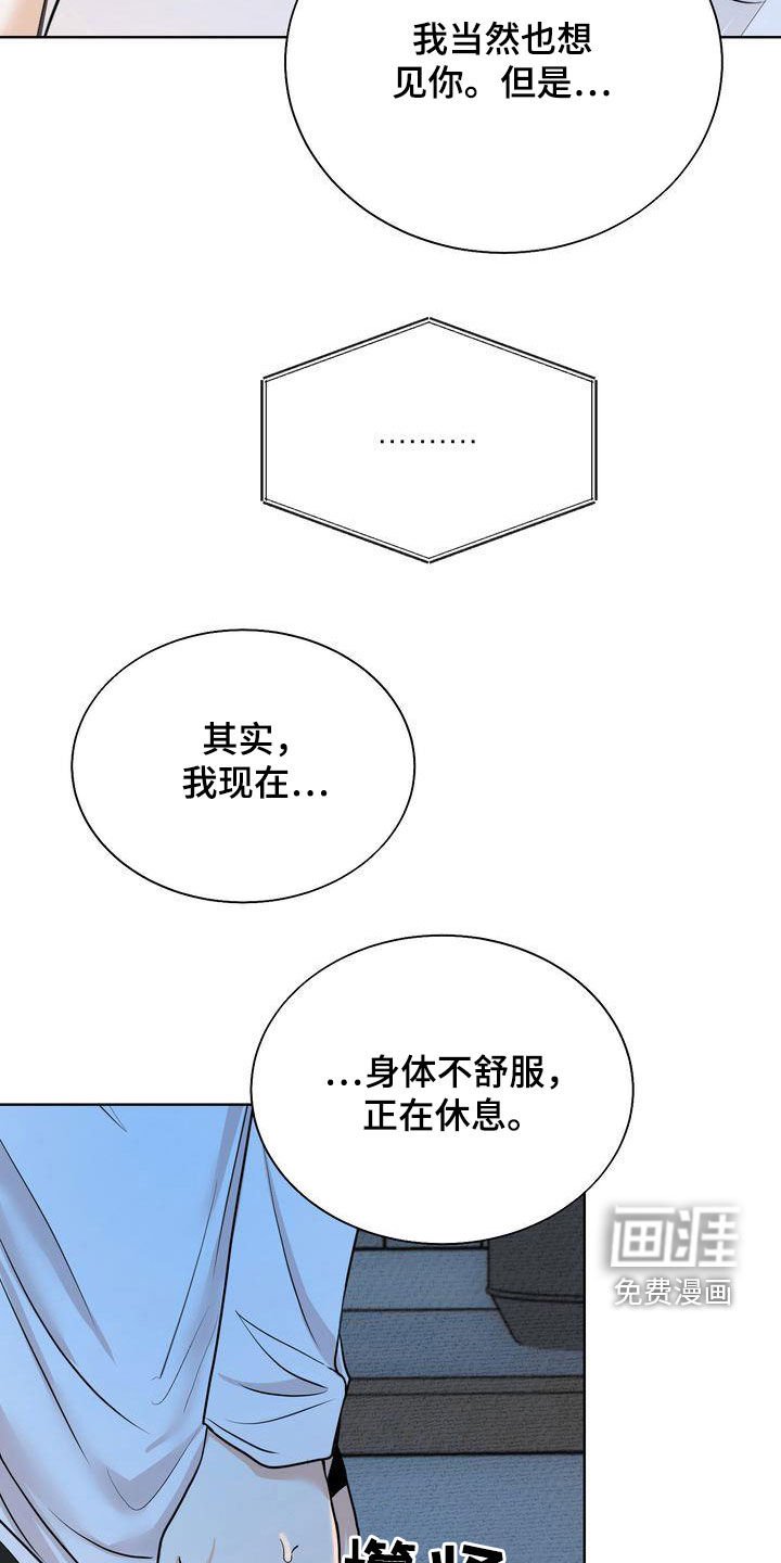 第26章：撒气