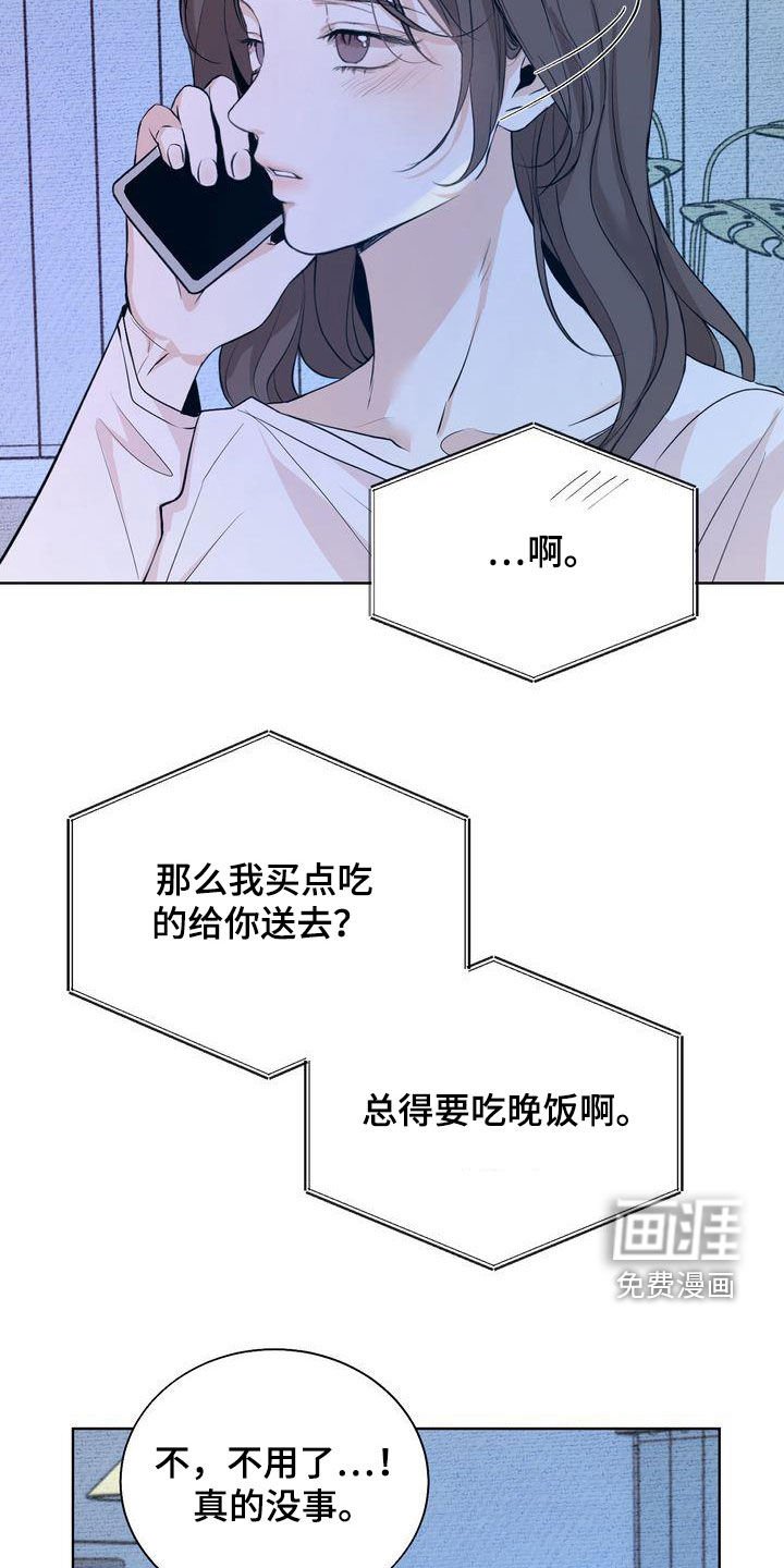第26章：撒气
