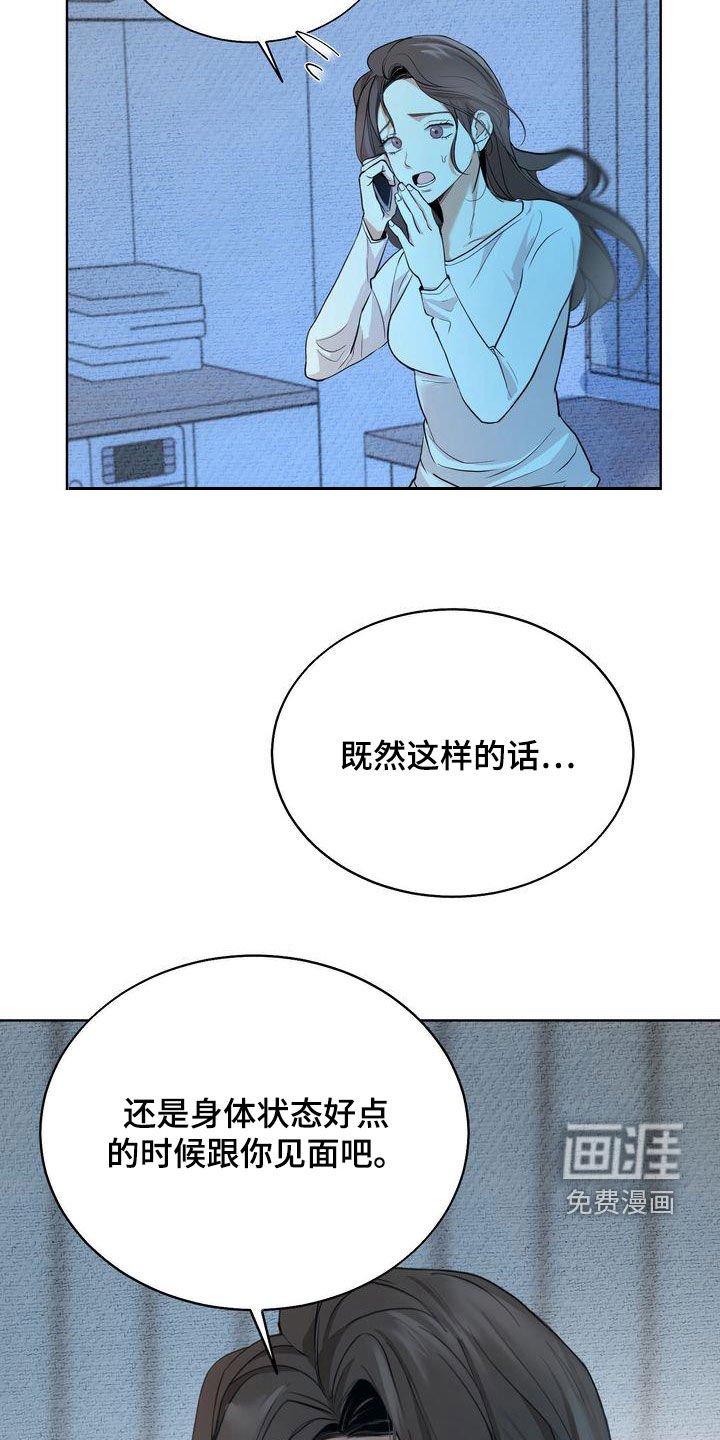 第26章：撒气