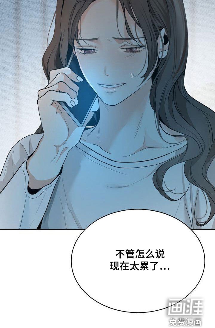 第26章：撒气