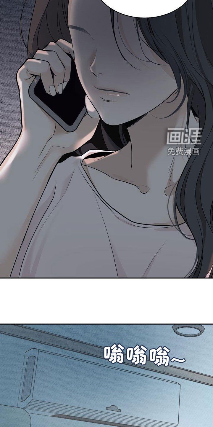第26章：撒气