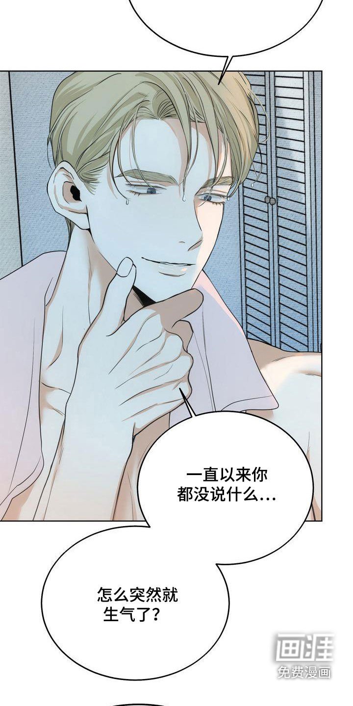 第26章：撒气
