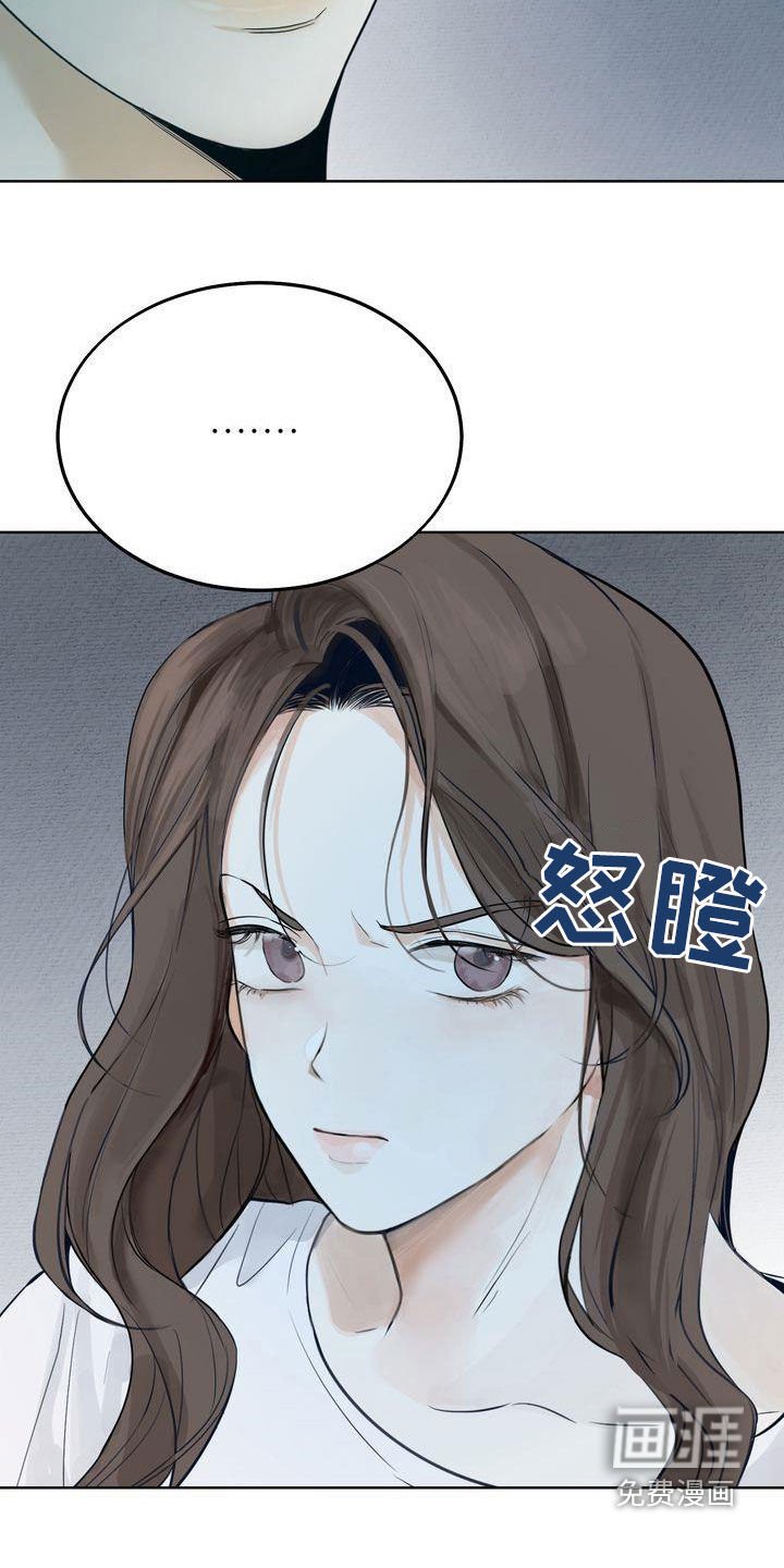 第26章：撒气