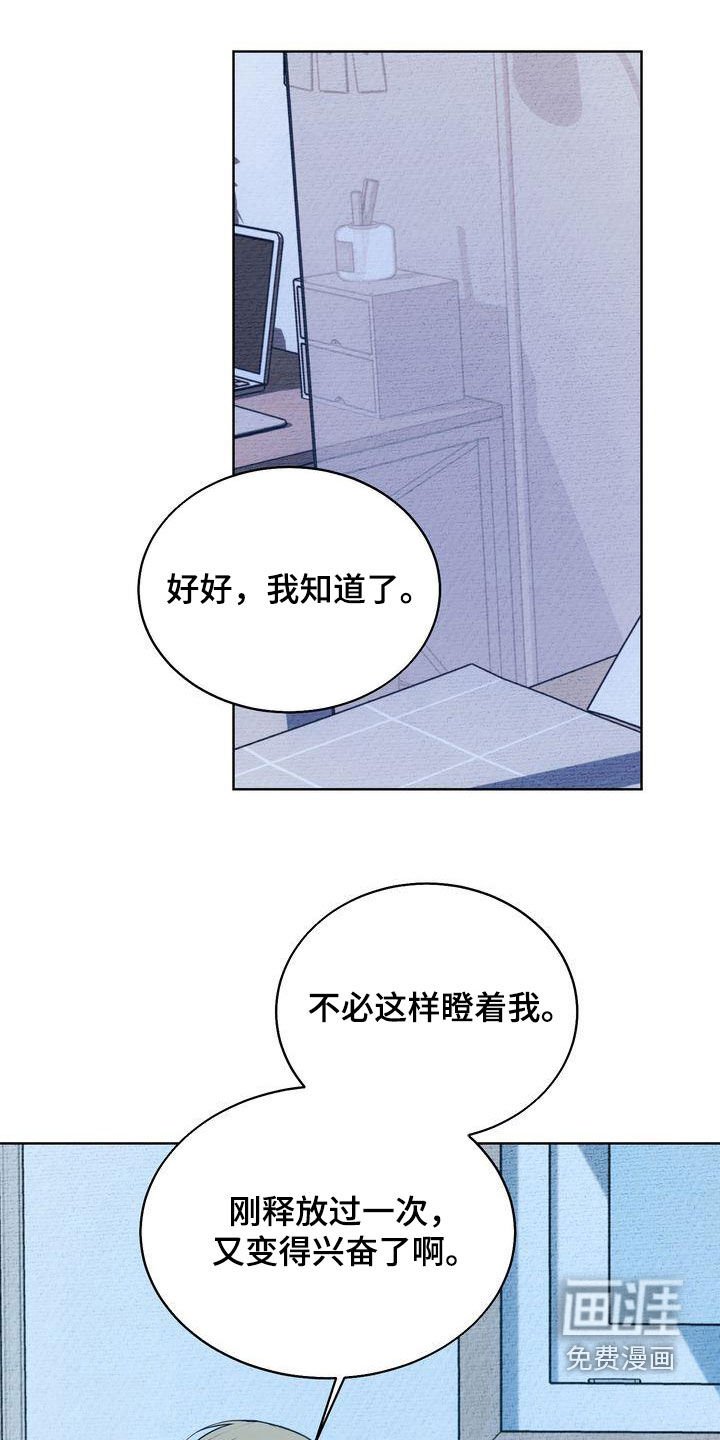 第26章：撒气