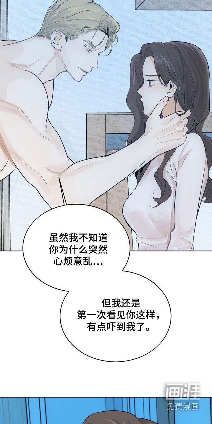 第26章：撒气
