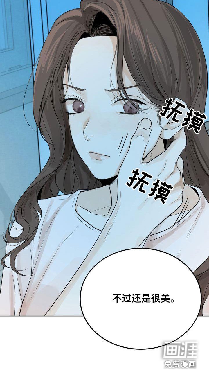 第26章：撒气