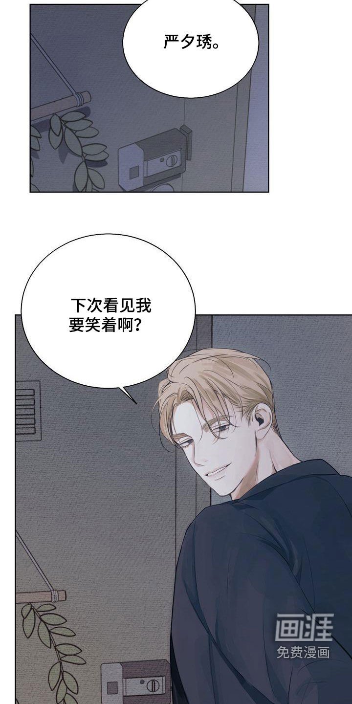 第27章：心气不顺