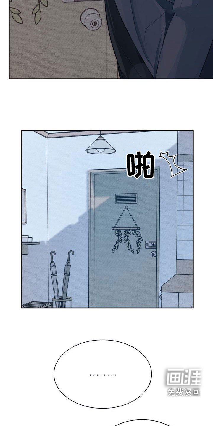 第27章：心气不顺