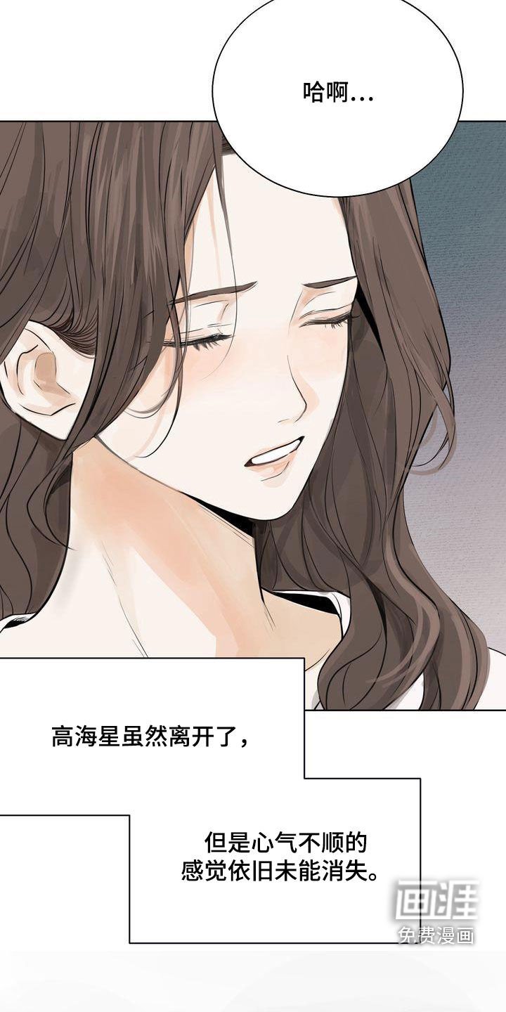 第27章：心气不顺
