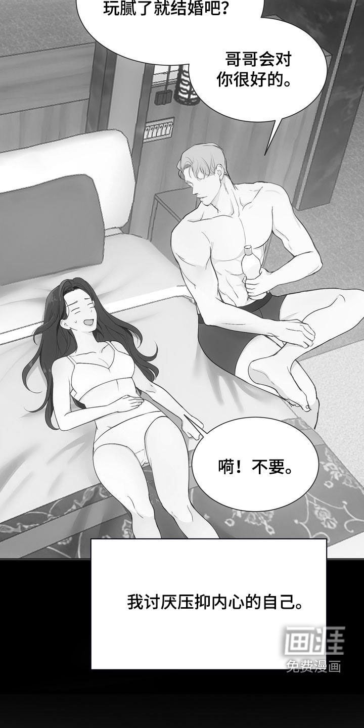 第27章：心气不顺