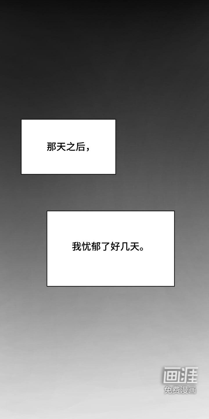 第27章：心气不顺