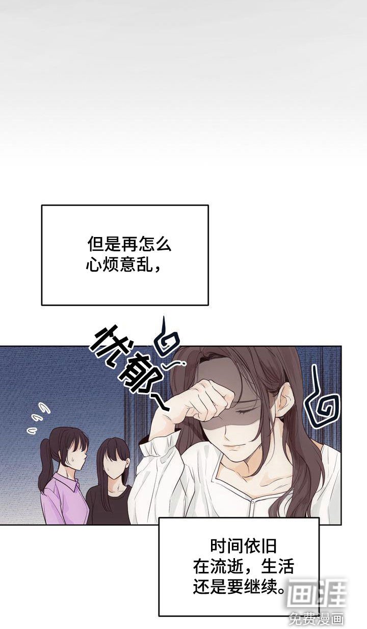 第27章：心气不顺