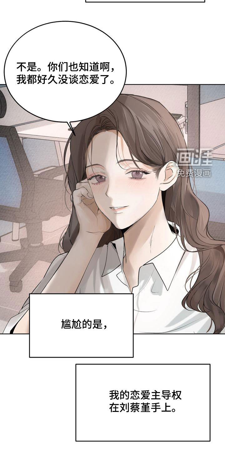 第27章：心气不顺