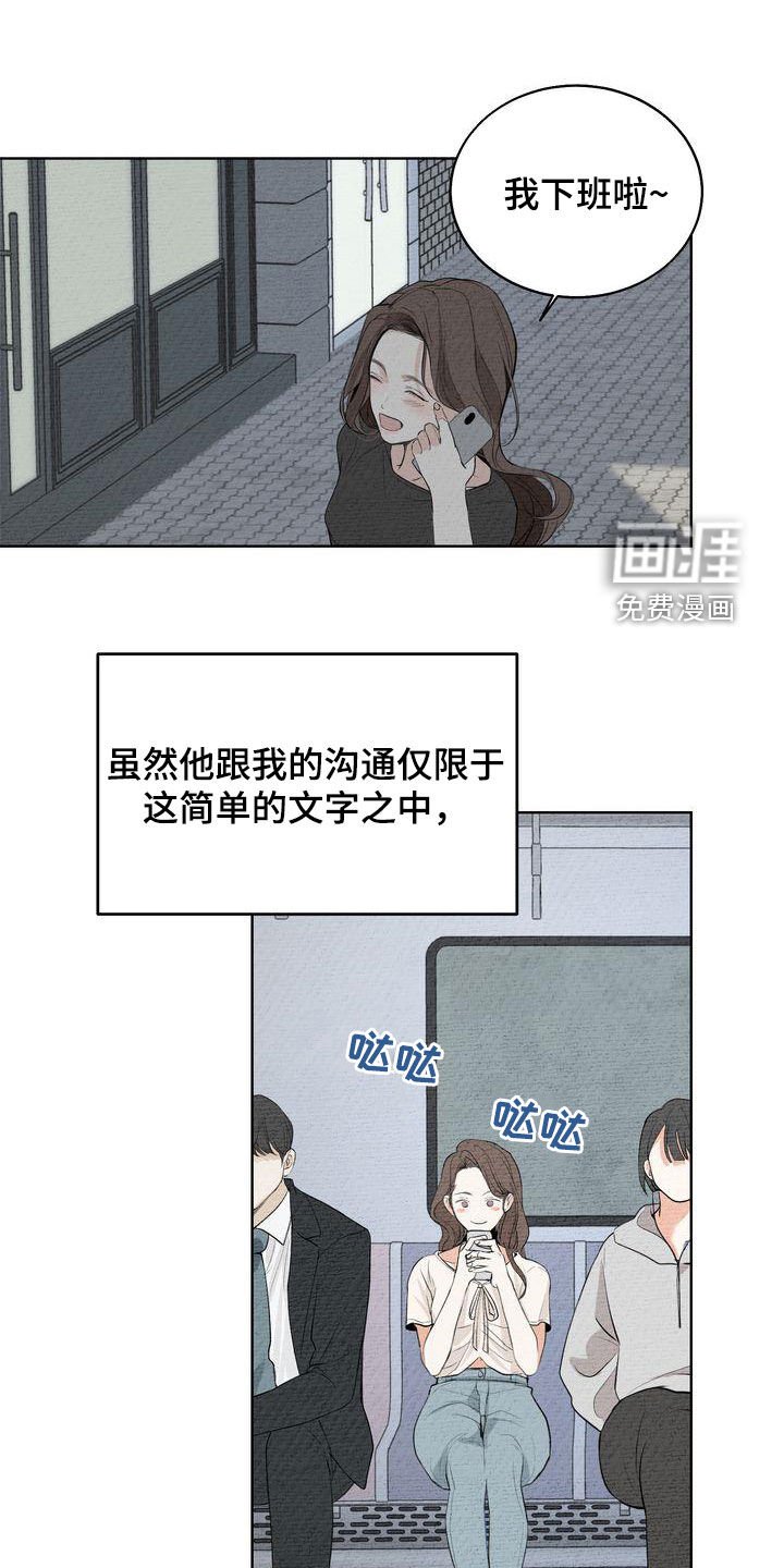 第27章：心气不顺