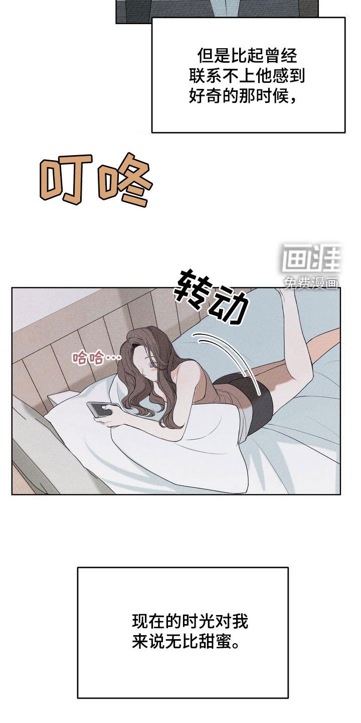第27章：心气不顺