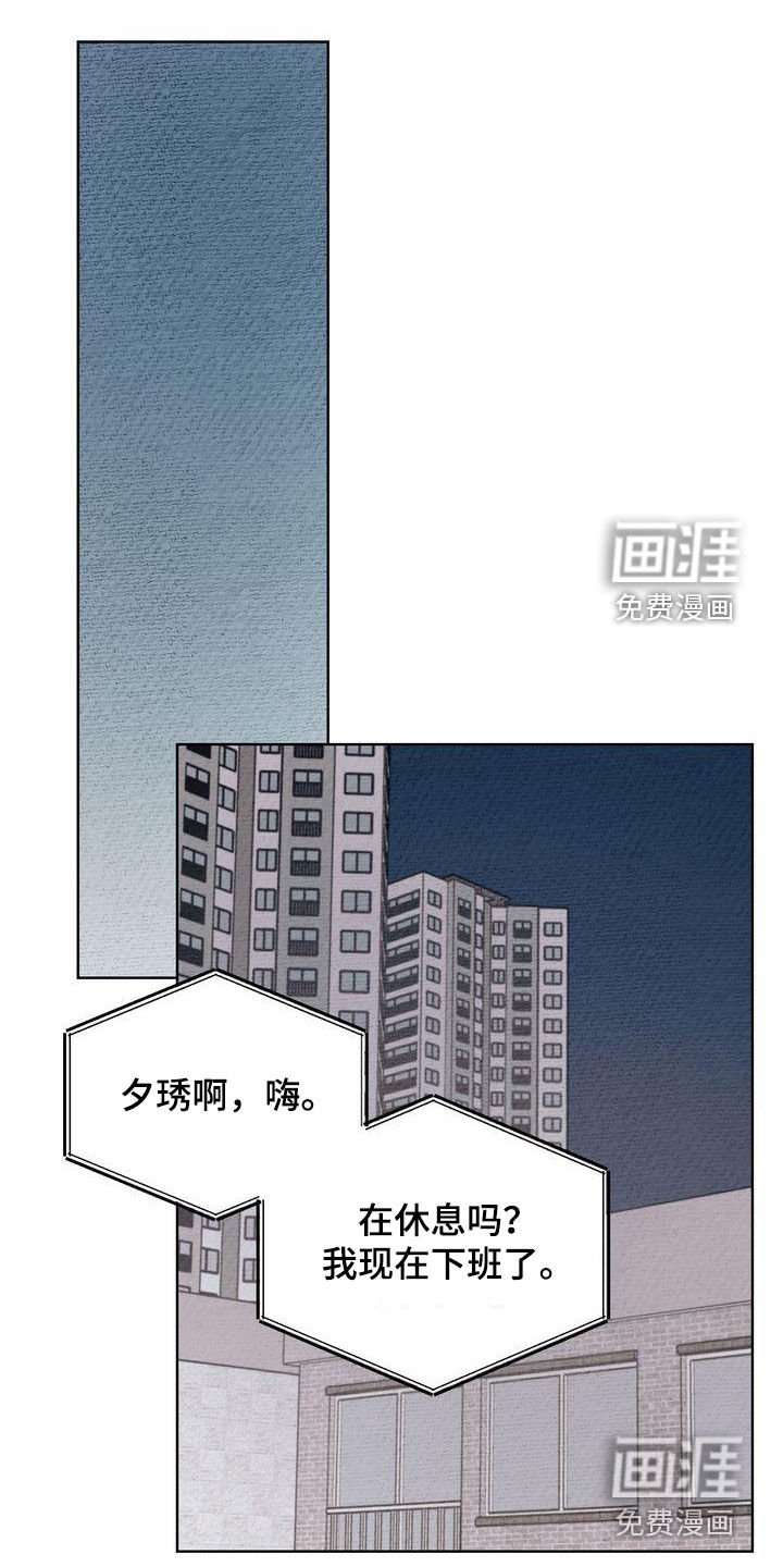 第27章：心气不顺