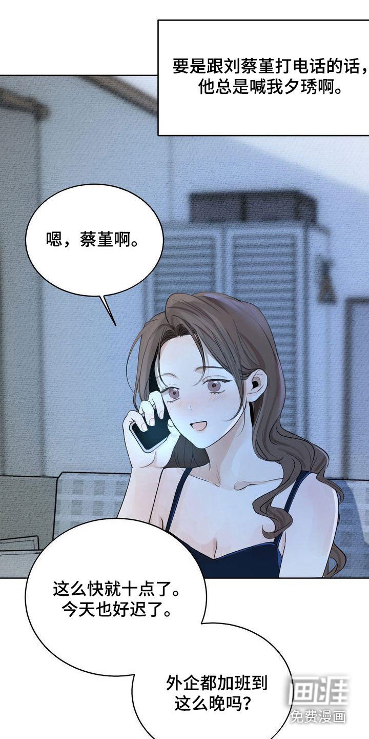 第27章：心气不顺