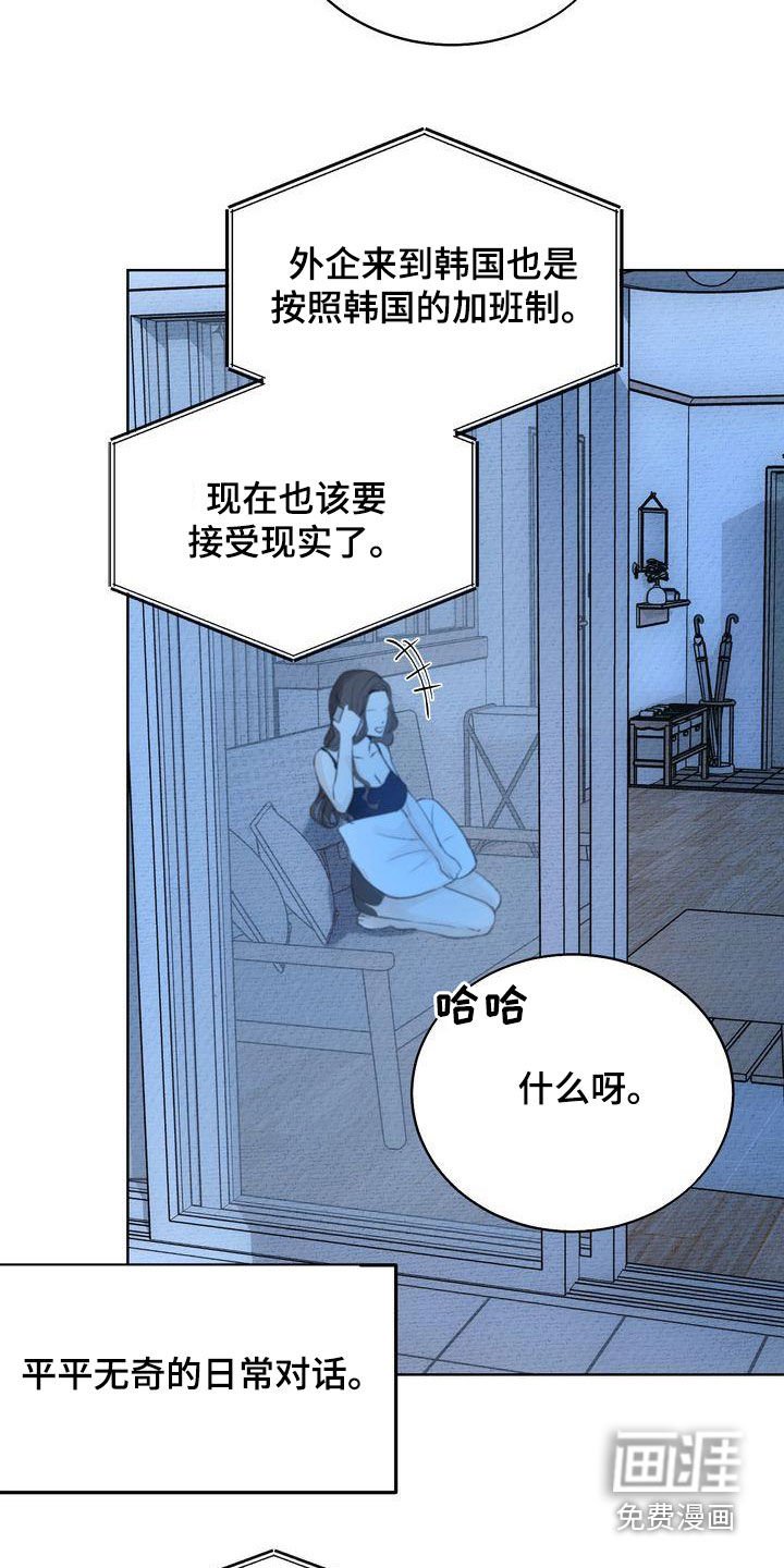 第27章：心气不顺
