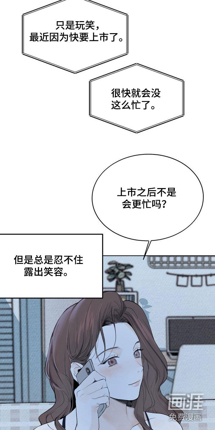 第27章：心气不顺