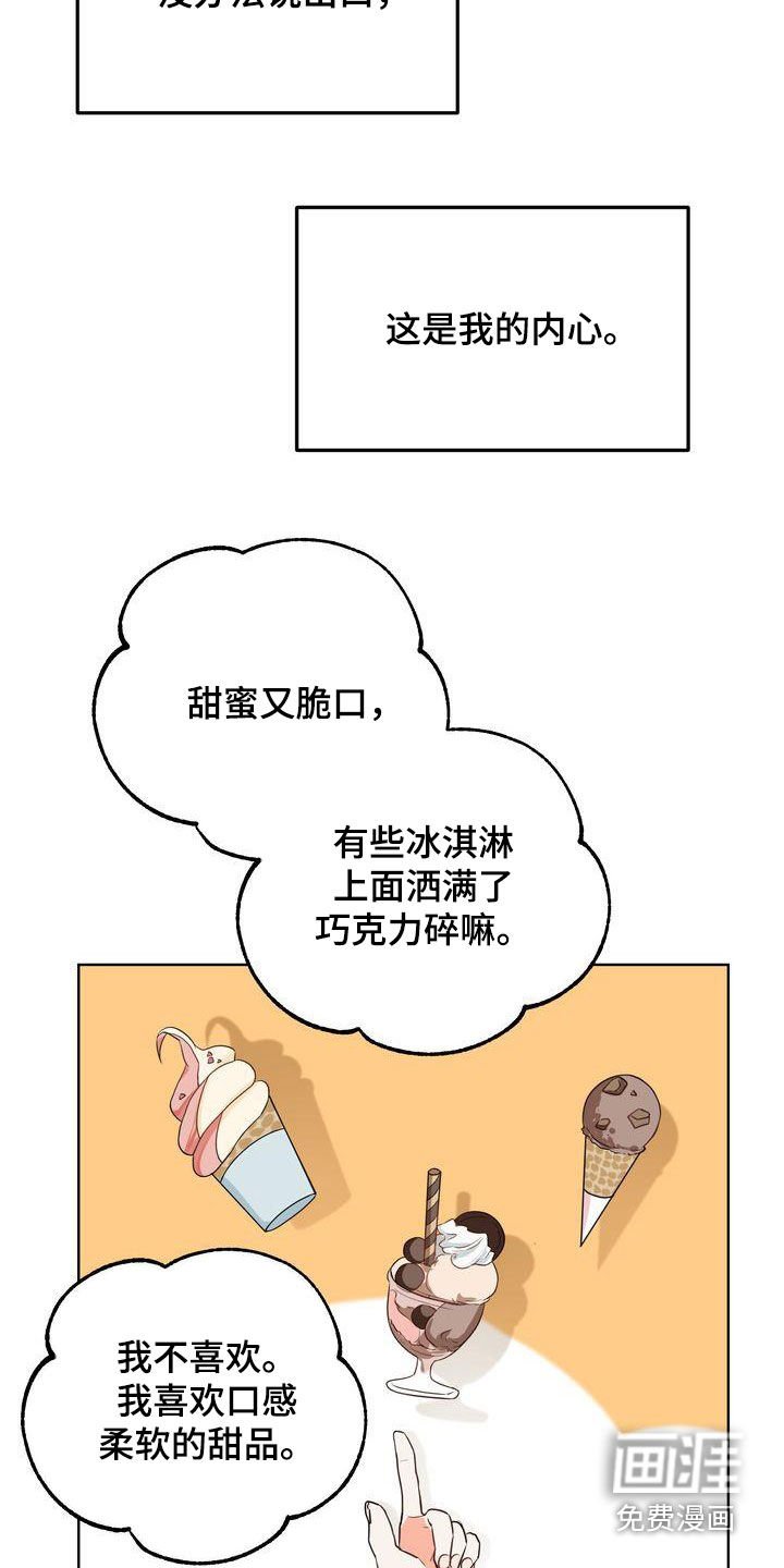 第27章：心气不顺