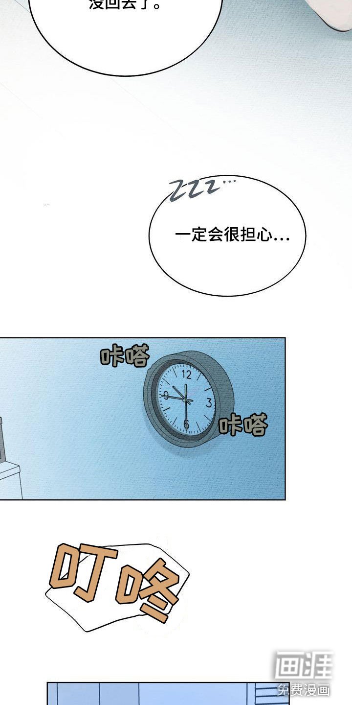 第27章：心气不顺
