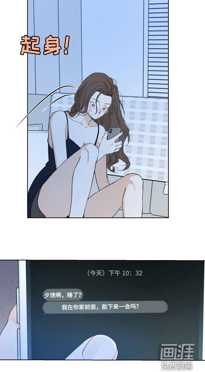 第27章：心气不顺