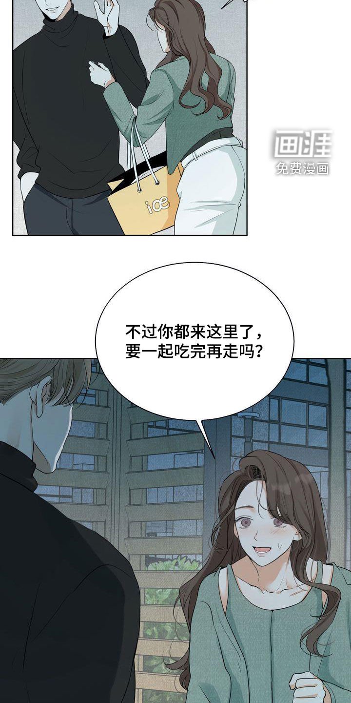 第28章：因为漂亮