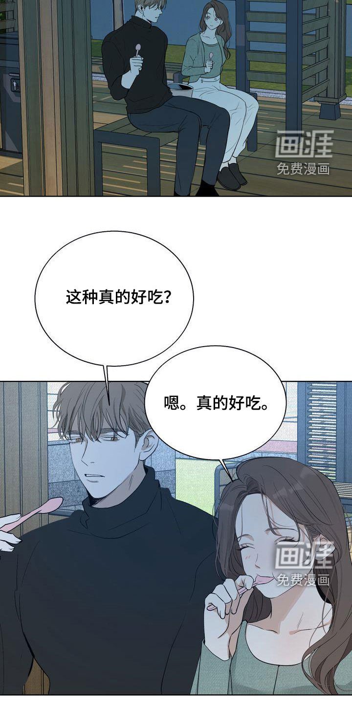 第28章：因为漂亮