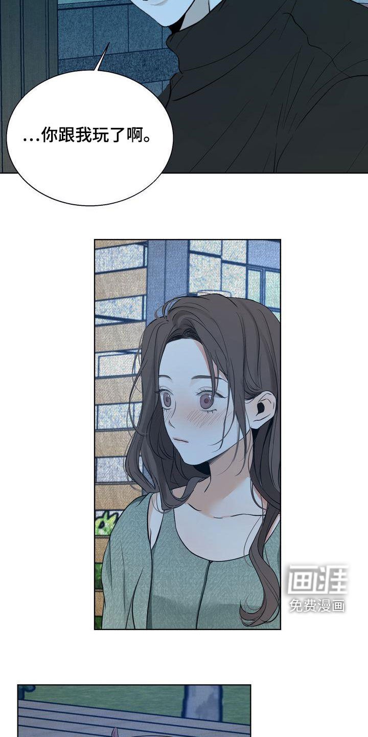 第28章：因为漂亮