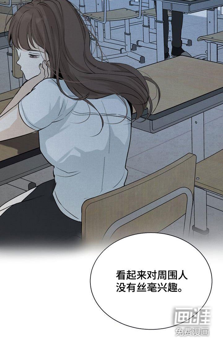 第28章：因为漂亮