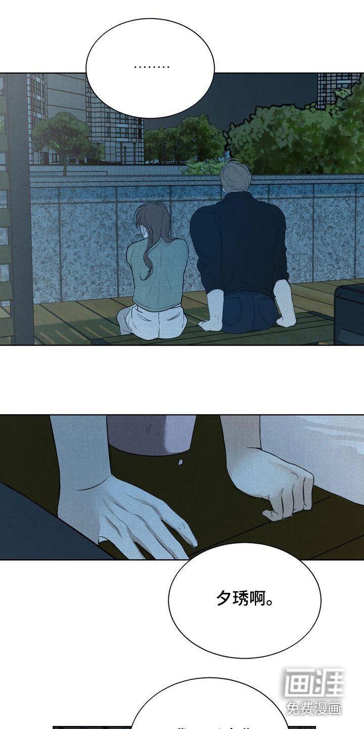 第28章：因为漂亮