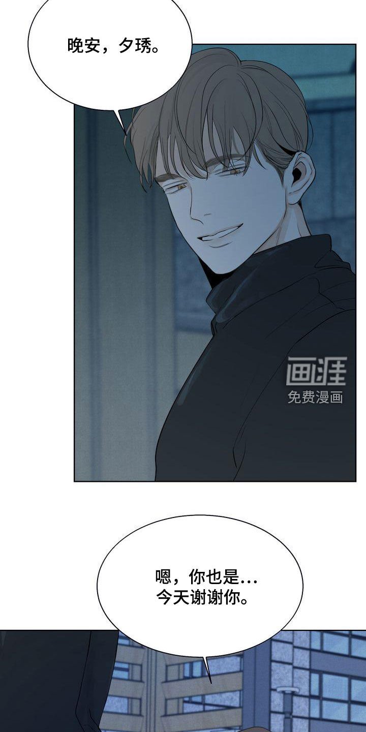 第29章：没能突破