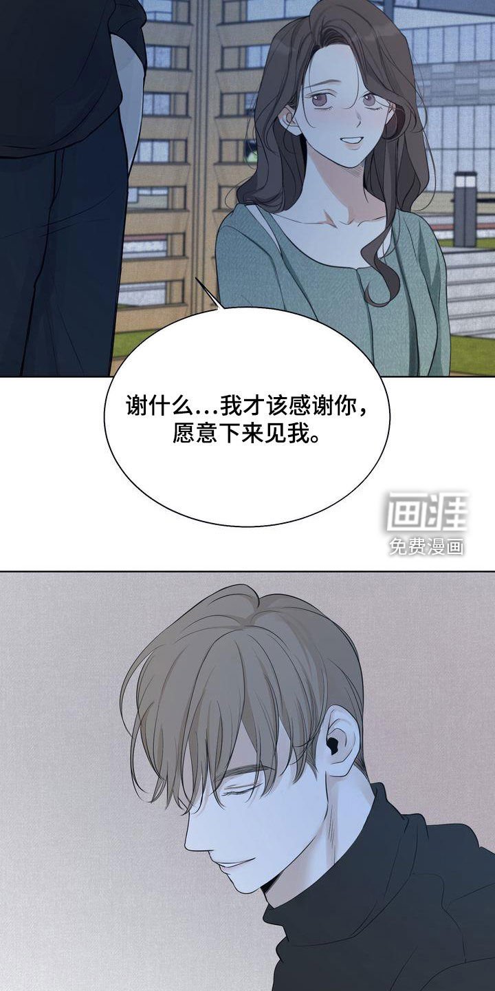 第29章：没能突破