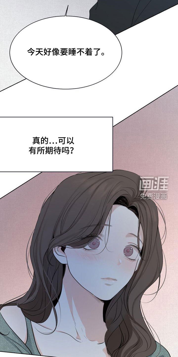 第29章：没能突破
