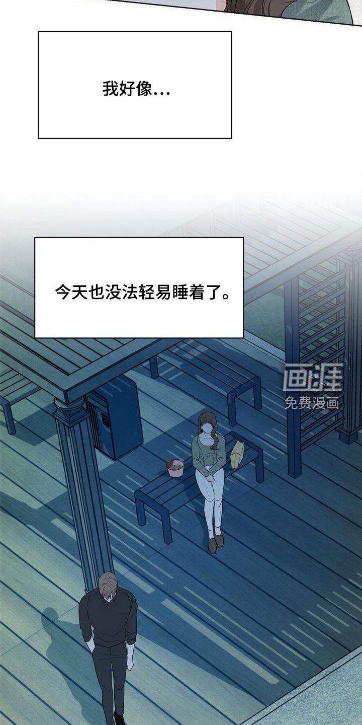 第29章：没能突破