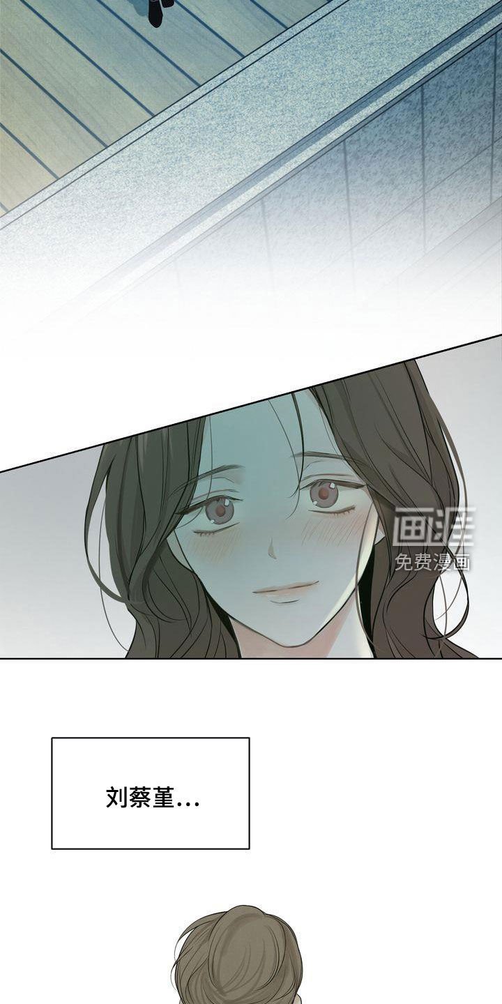 第29章：没能突破