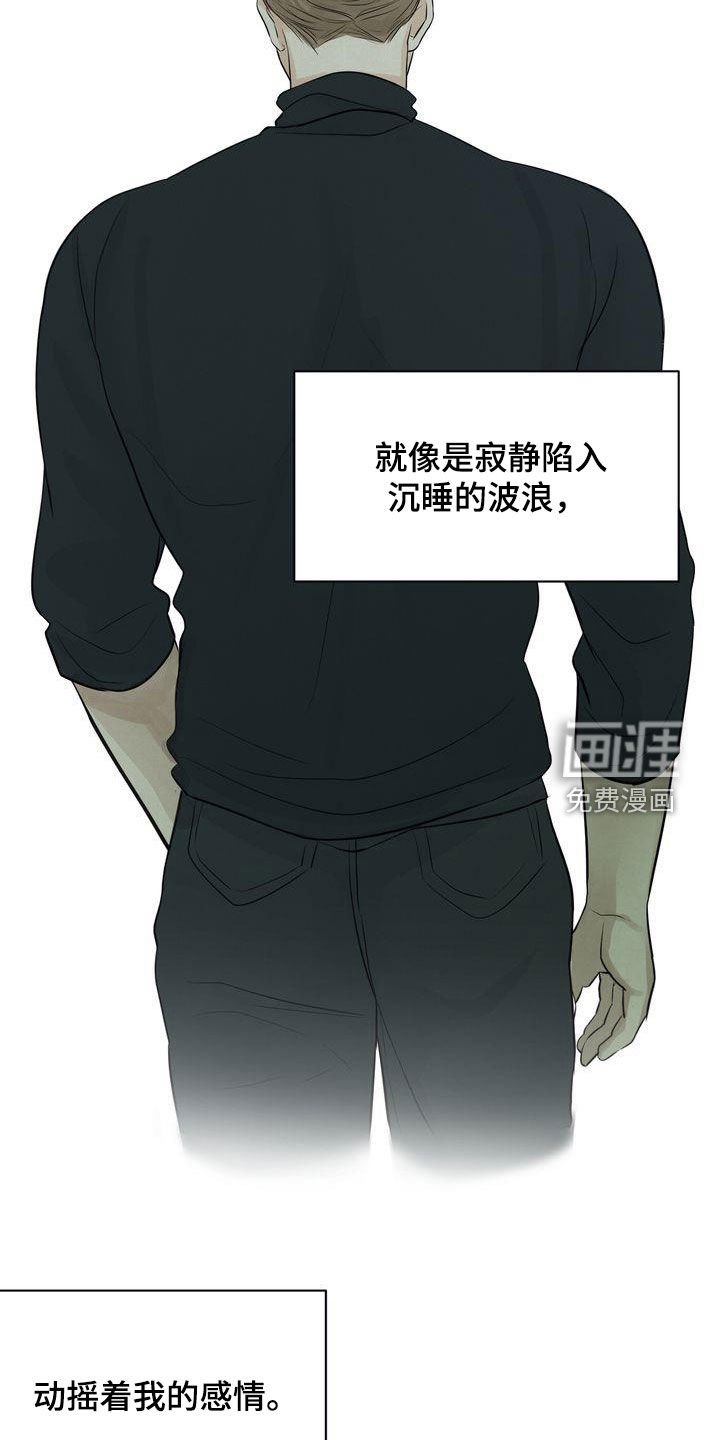 第29章：没能突破