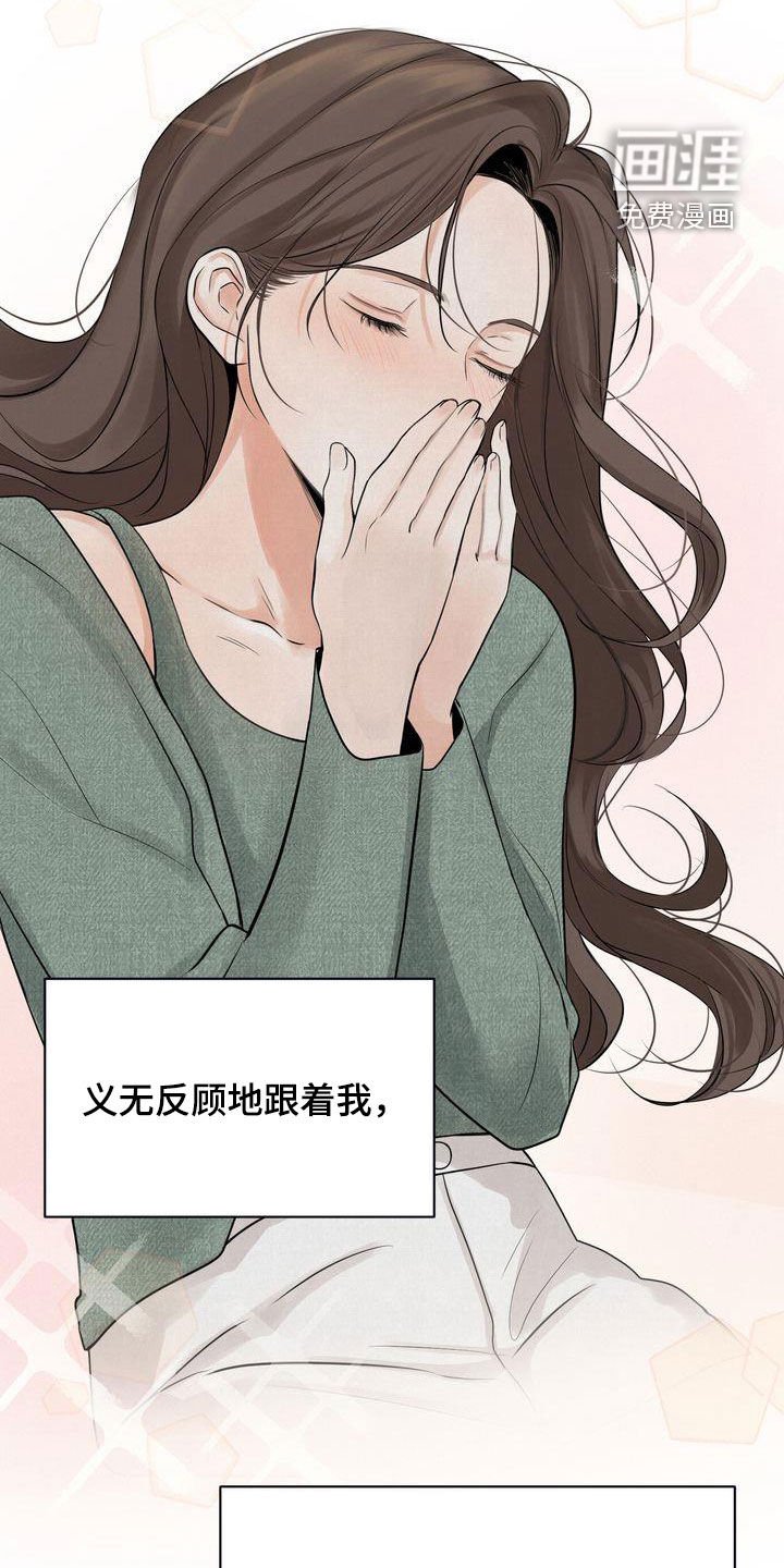 第29章：没能突破