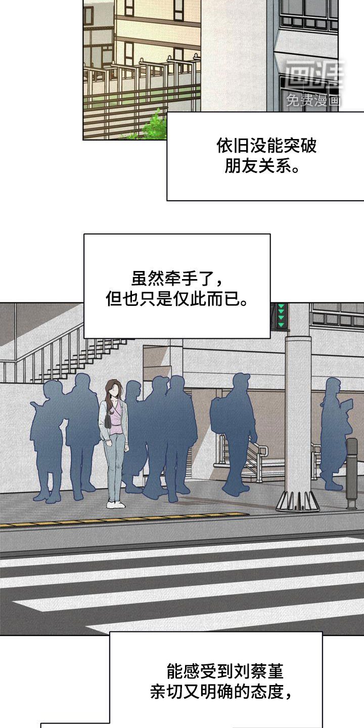 第29章：没能突破