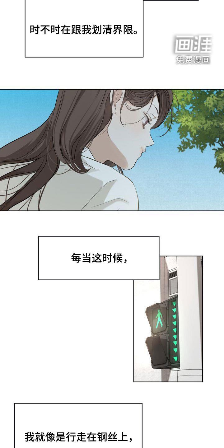 第29章：没能突破