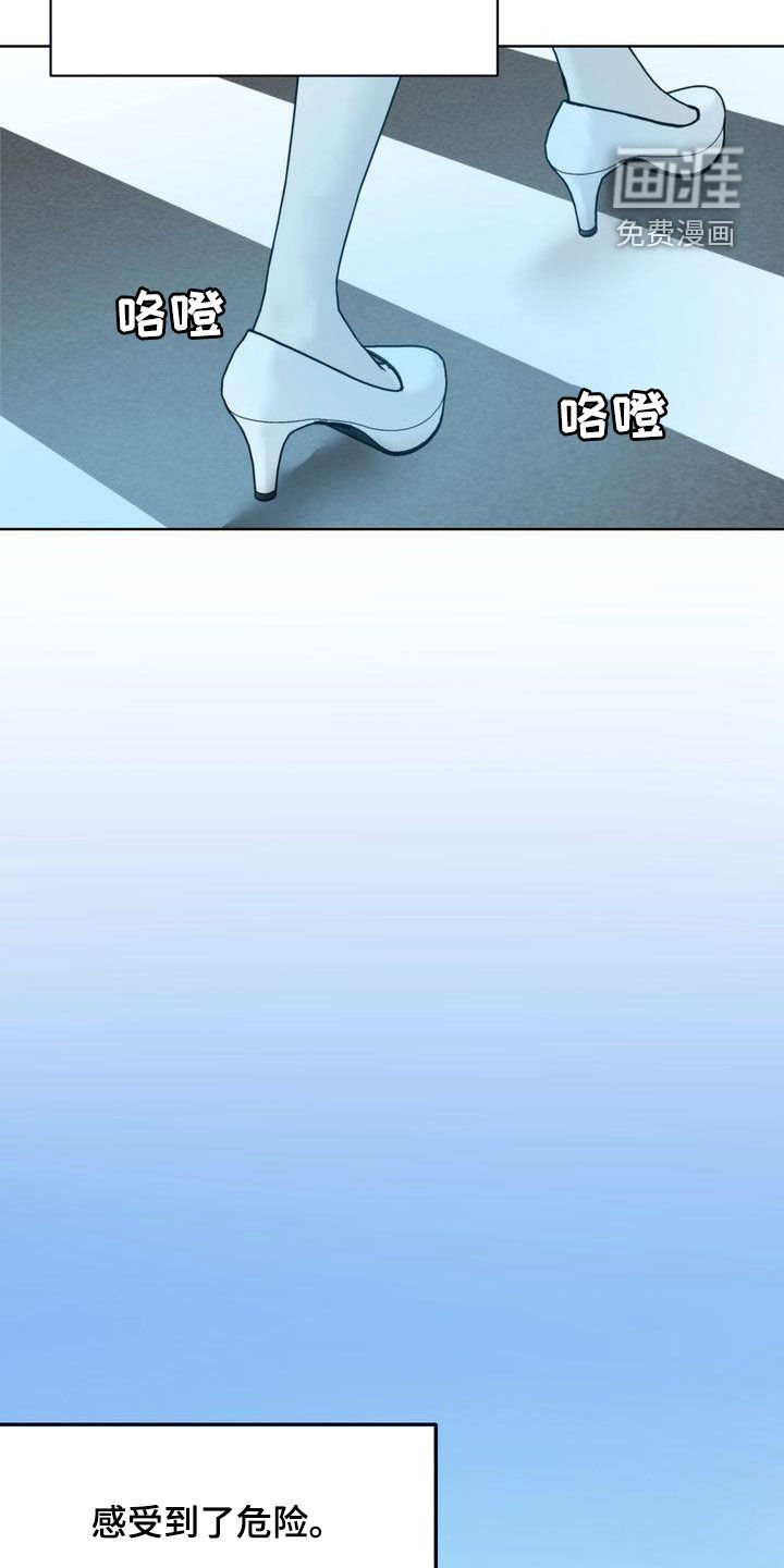 第29章：没能突破