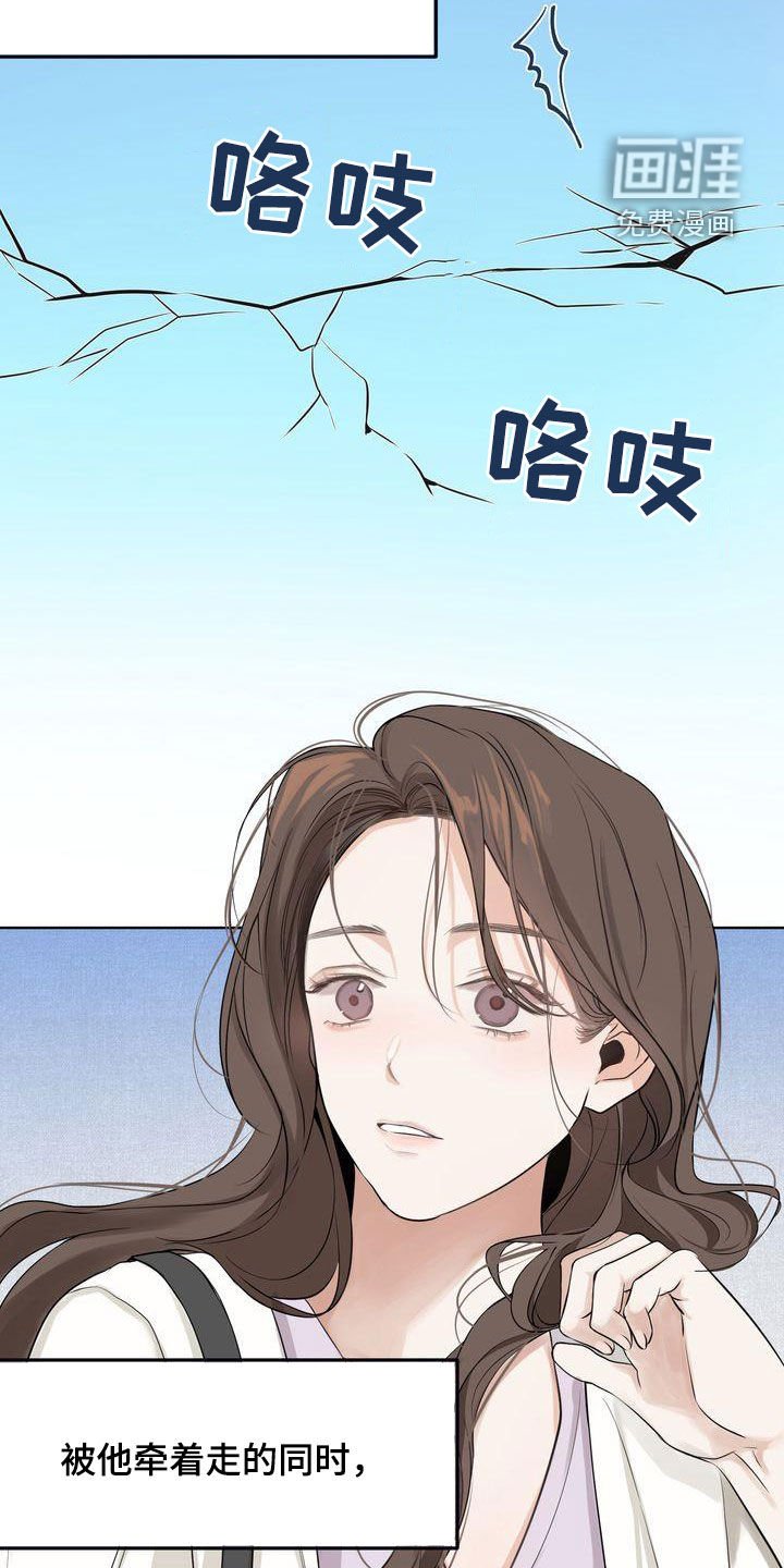 第29章：没能突破