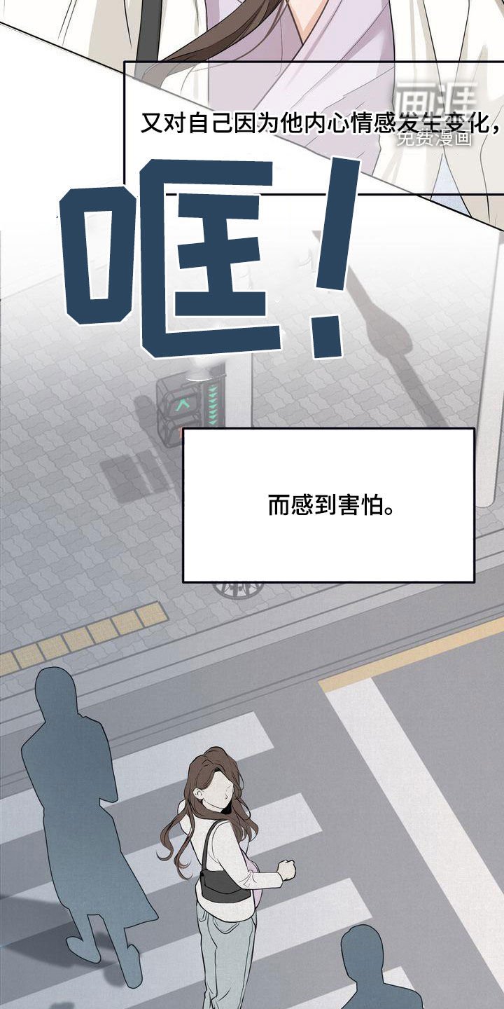 第29章：没能突破