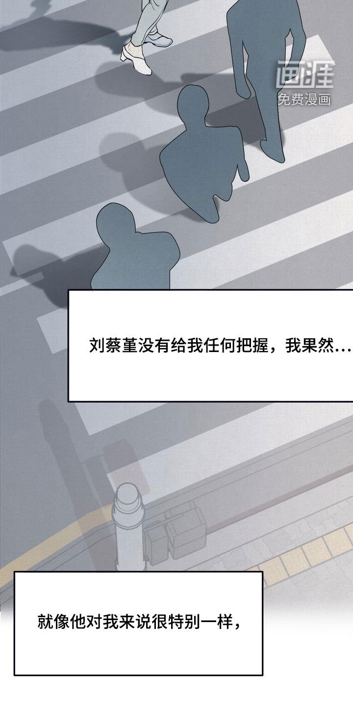 第29章：没能突破