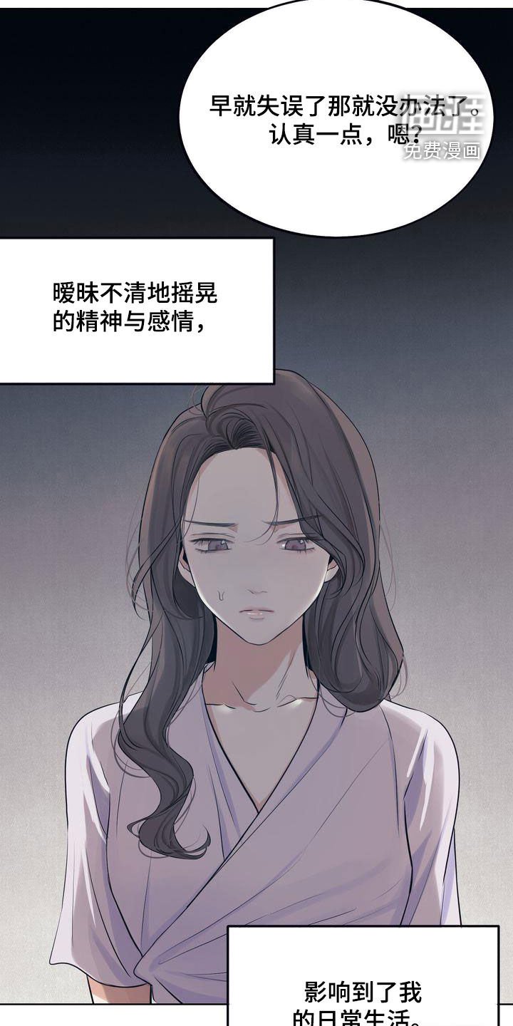 第29章：没能突破