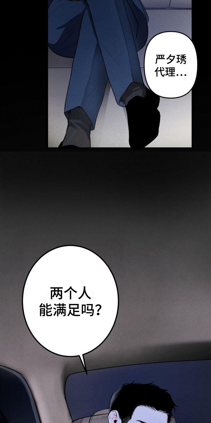 第3章：很有趣